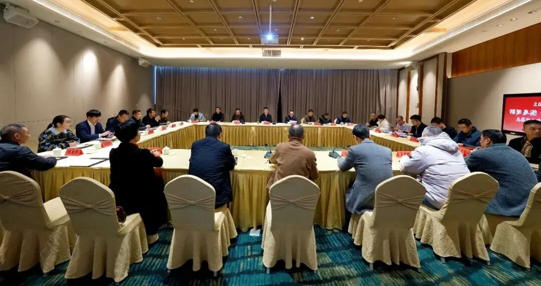 伟德国际召开“福聚伟德国际 智绘新程”高层次人才新春座谈会