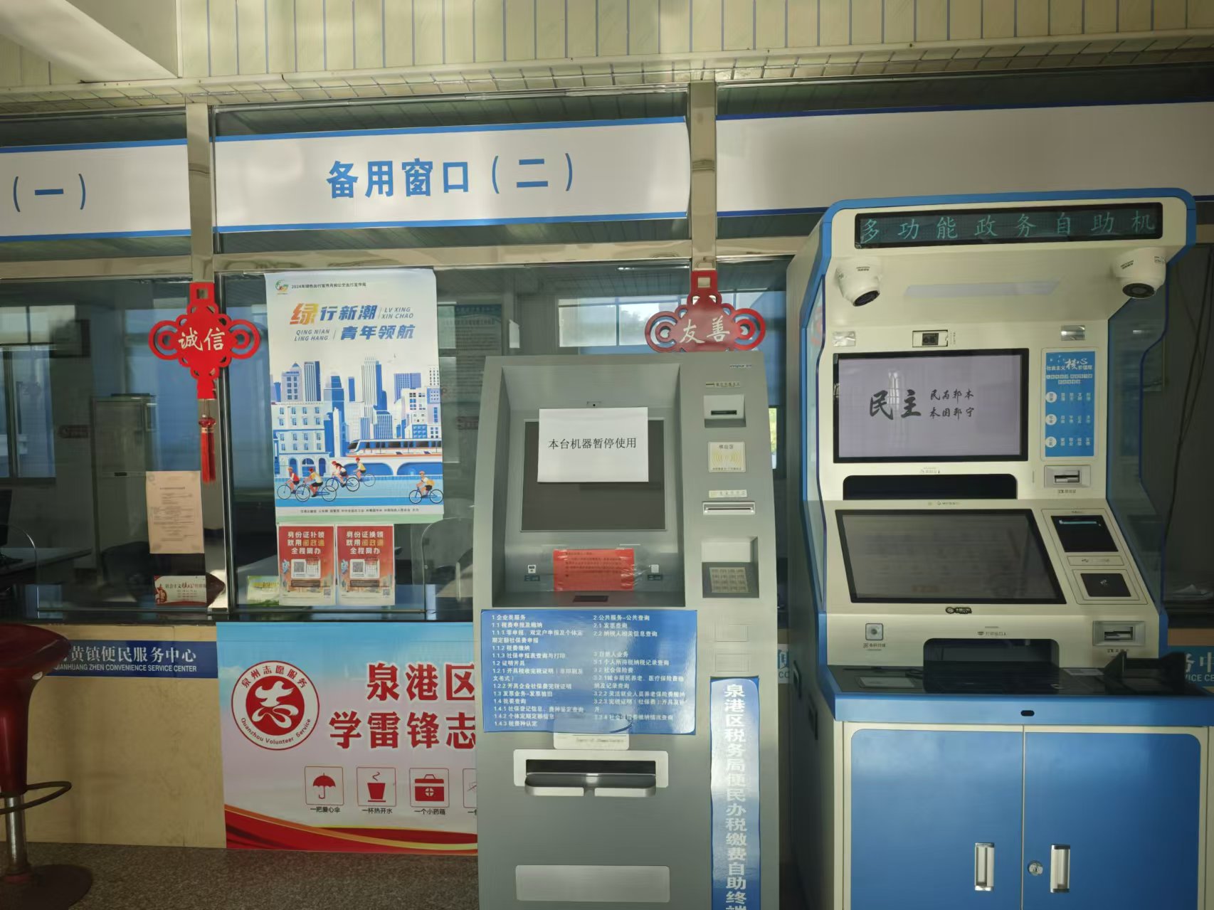 图片2