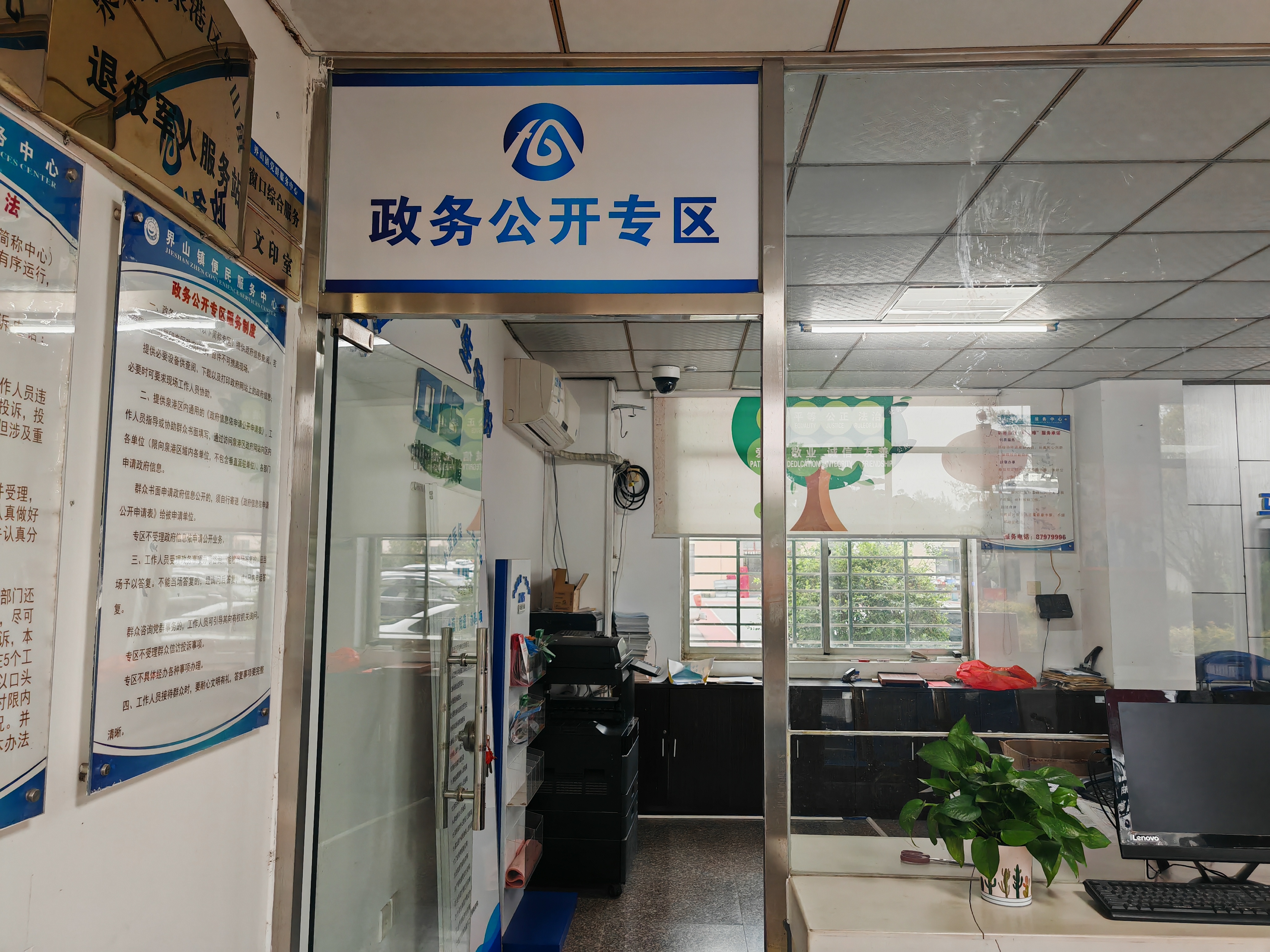 微信图片_20241219171920