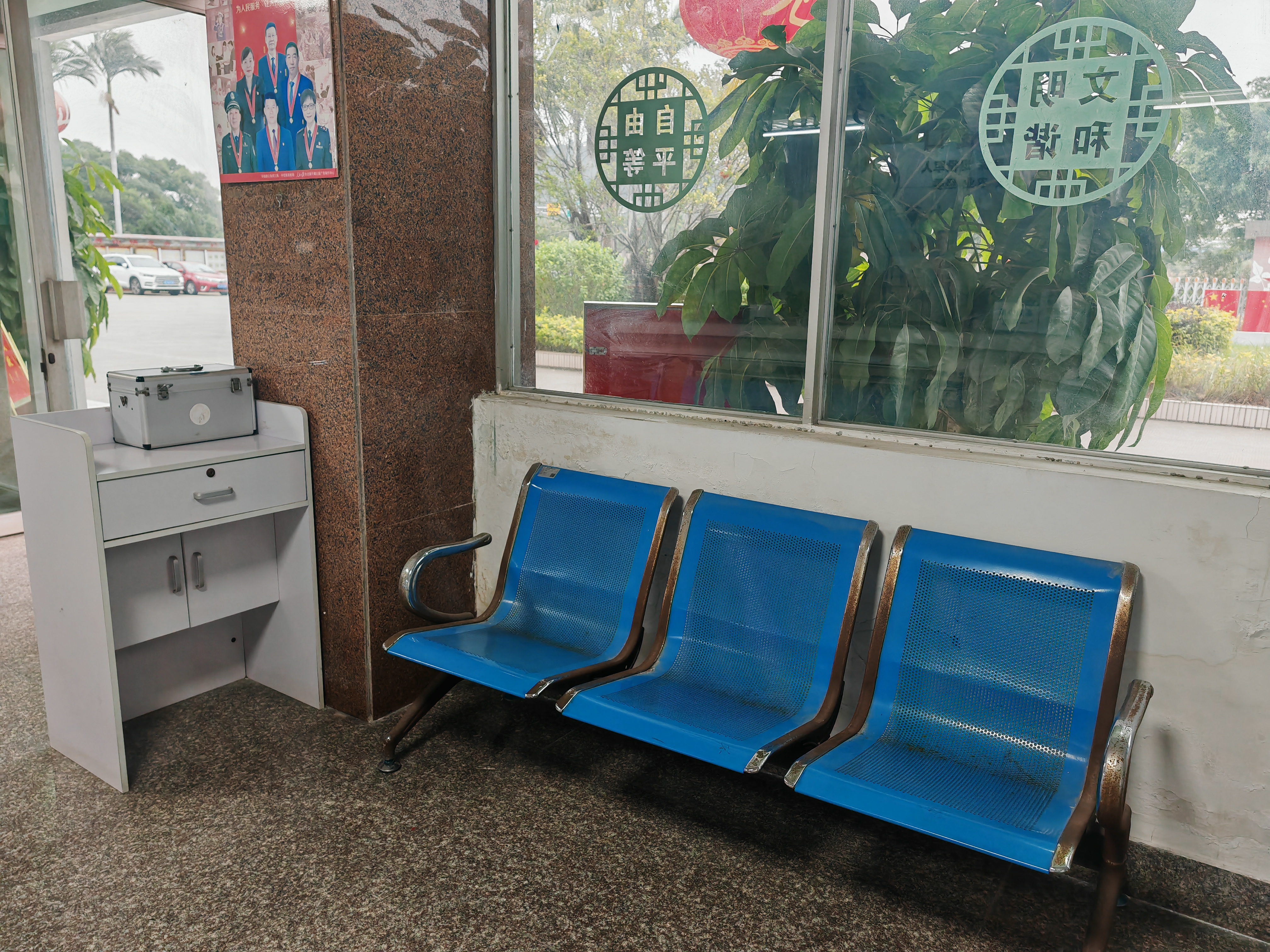 微信图片_20241219171923