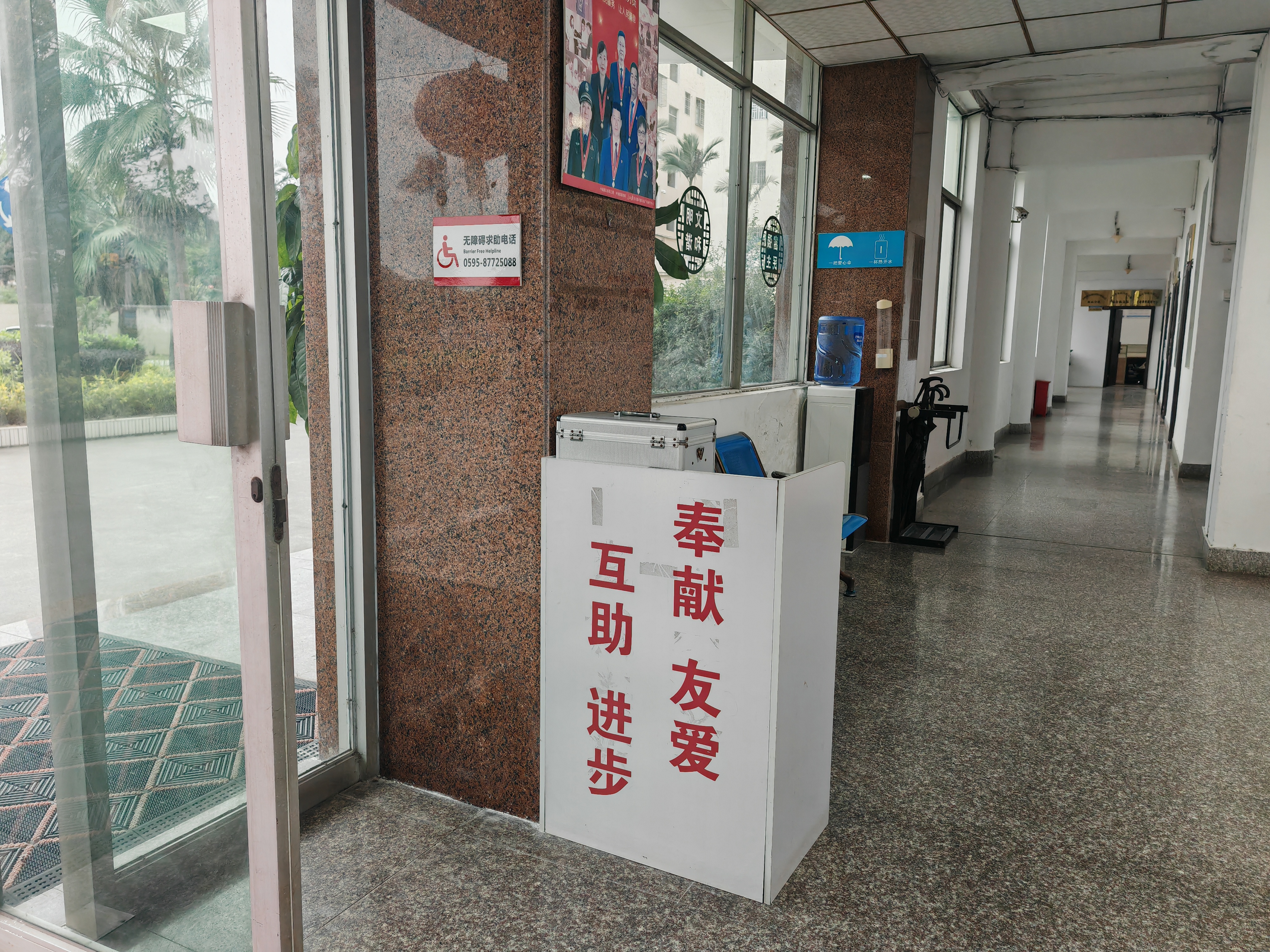 微信图片_20241219171942