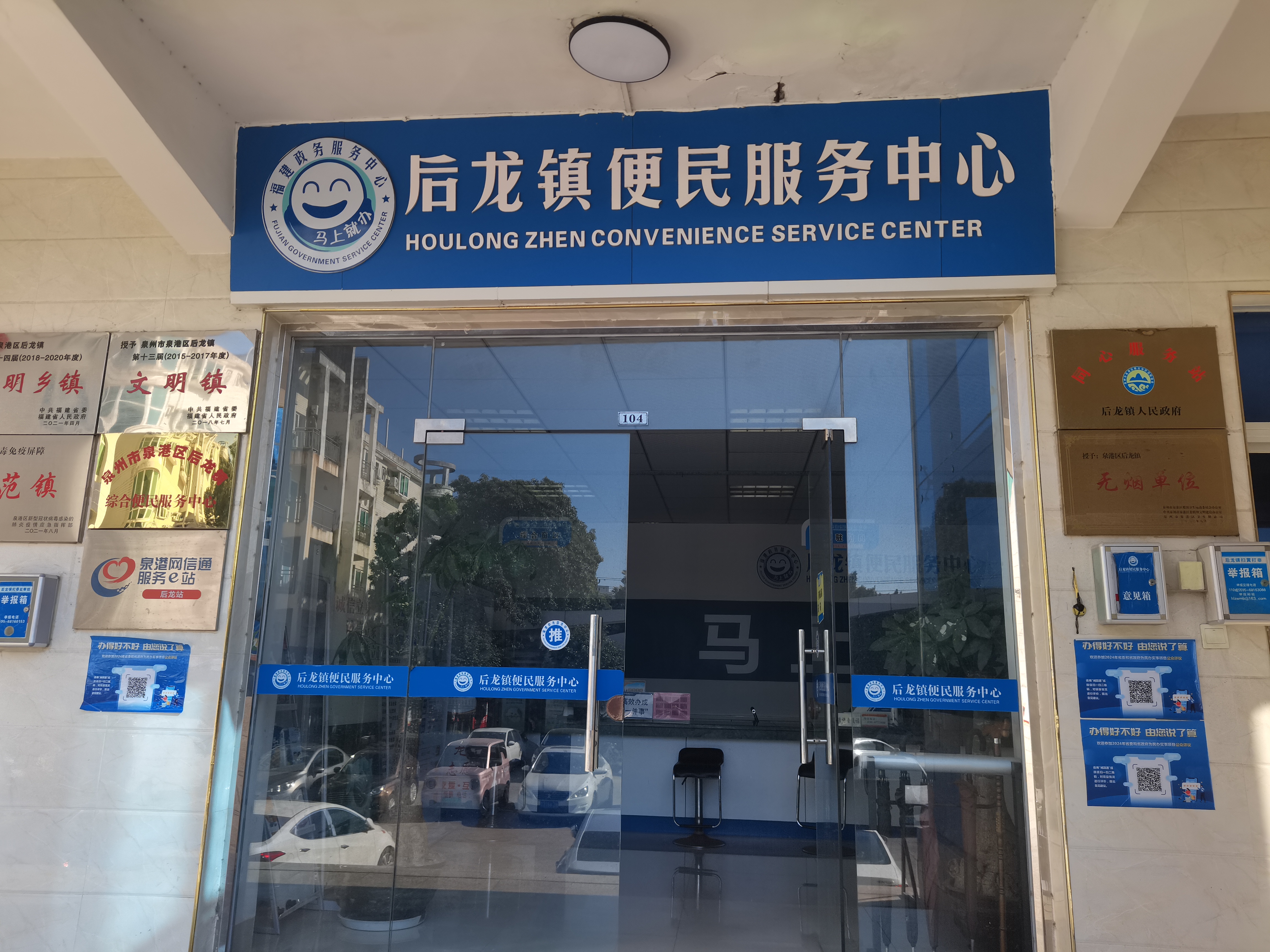大门