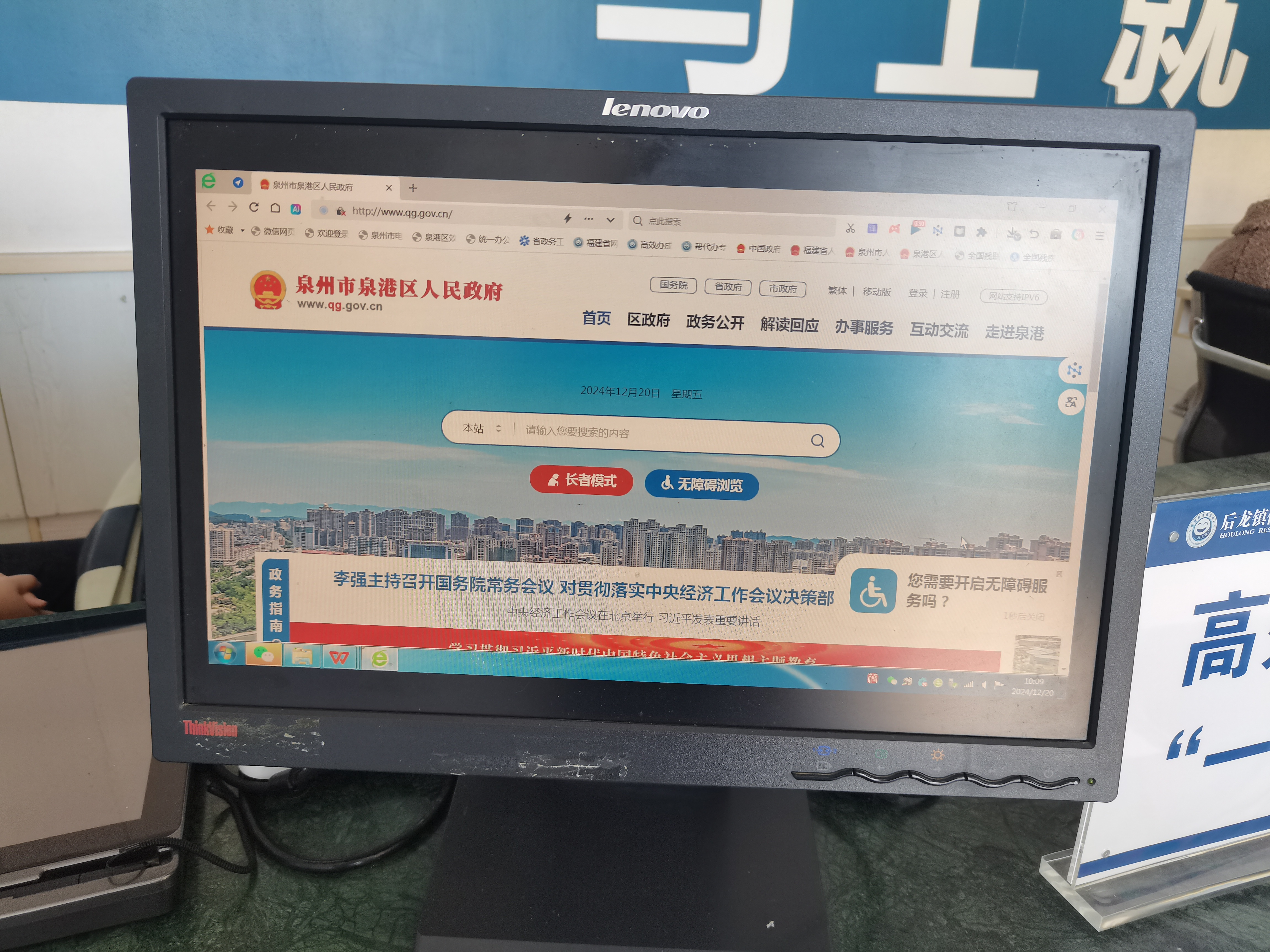 5.电脑