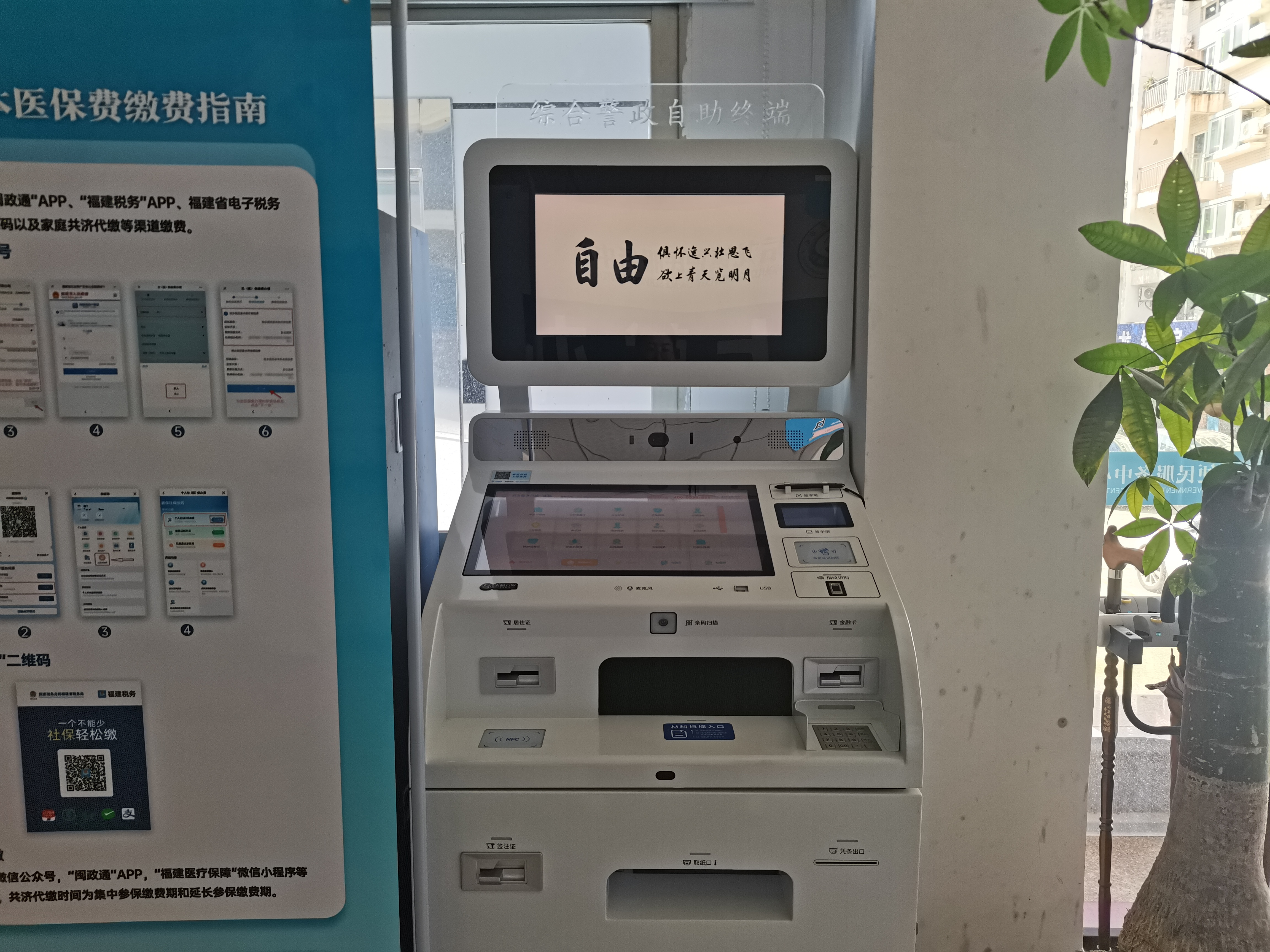 6.一体机
